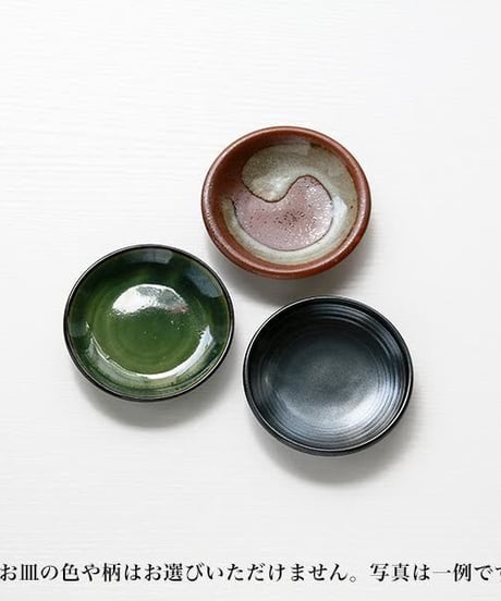 香皿セット 凪 フルーティーな香り #02691b 【熨斗紙対応商品パターン1】