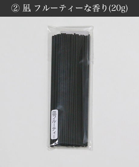 凪 アソート 香りを選べるお線香#01063A【熨斗紙対応商品パターン1】