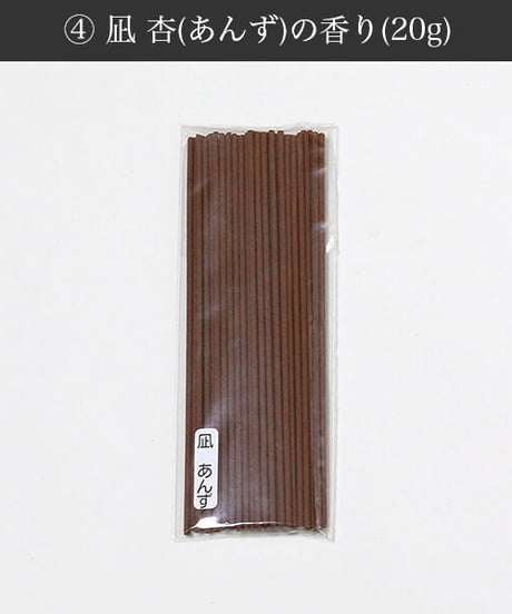 凪 アソート 香りを選べるお線香#01063A【熨斗紙対応商品パターン1】