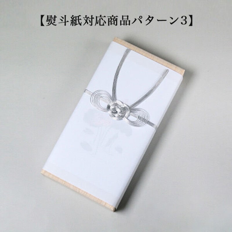 YUTA　ゆうゆうメルカリ便　柔らかめ　切り落とし　3200g ゆう凪 沈香 土佐堀川 桐箱6入(微煙タイプ)#010824a【熨斗紙対応