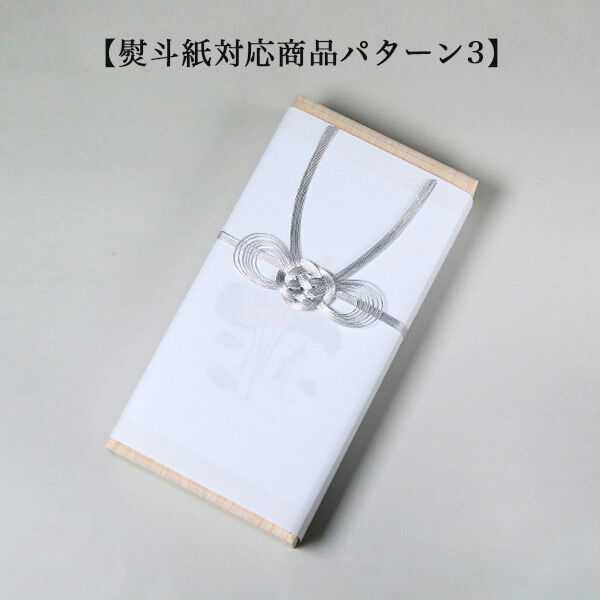 ケース入り♪希少☆天然沈香携帯お香❤︎ お線香『ギフトにも最適【沈香・煙少香-AGARWOOD-】短寸バラ詰桐