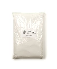 業務用 香炉灰 5kg ポリ袋入#02730