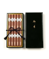 ゆう凪 沈香(塗箱)10入 (沈香の香り)バラ詰め(有煙タイプ)#01078【熨斗紙対応商品パターン4】
