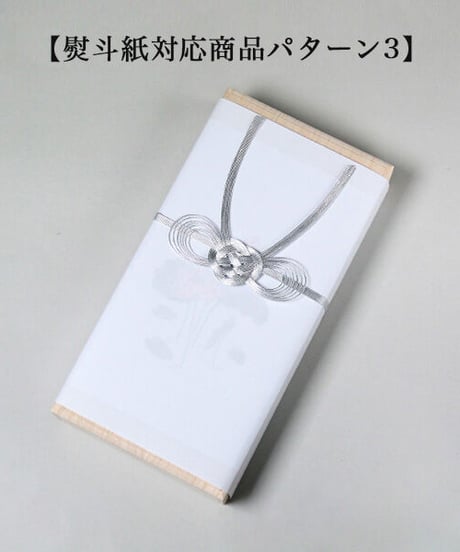 凪 さわやかな香り 黒箱(桐箱)6入 (白檀とバニラのコラボ) (微煙タイプ) #010414【熨斗紙対応商品パターン3】