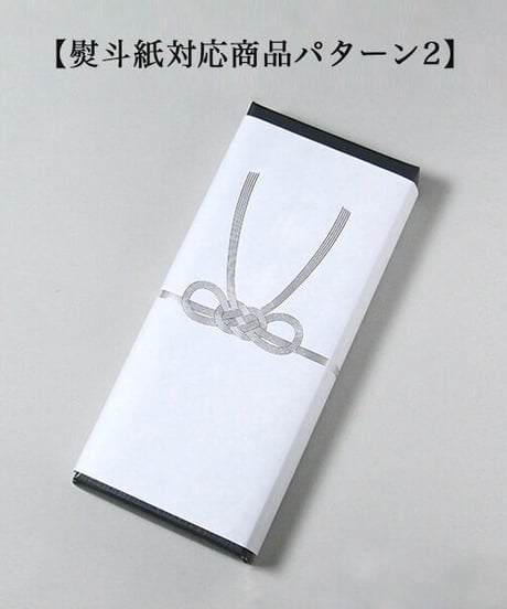凪 フルーティーな香り(紙箱)6入(南国のフルーティーな香り)(微煙タイプ) #01053b【熨斗紙対応商品パターン2】