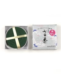 高級七日香 銀箱 渦巻14枚入(糸なし)(有煙タイプ)#010101