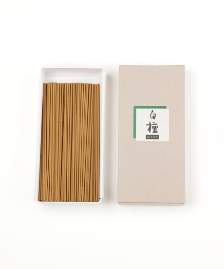 あさ凪 白檀 バラ詰(有煙タイプ)#01080【熨斗紙対応商品パターン1】