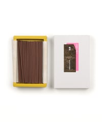 微煙 凪 さわやかな香り ミニ寸 バラ詰め #01041f【熨斗紙対応商品パターン1】