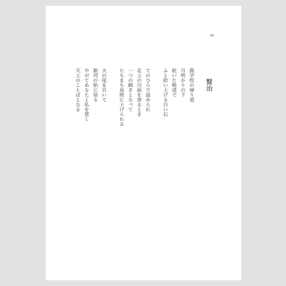 68d49f9ec5d1bb04566776c3