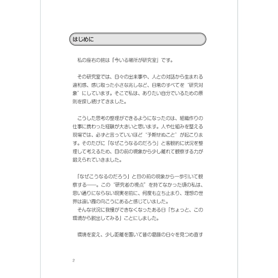 6960940265b820007067aec5