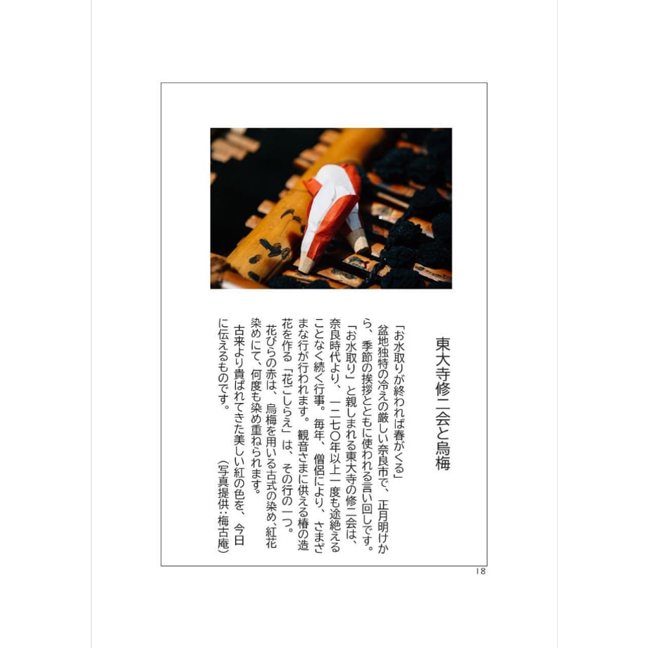 69b2465d953729f5d500fee4