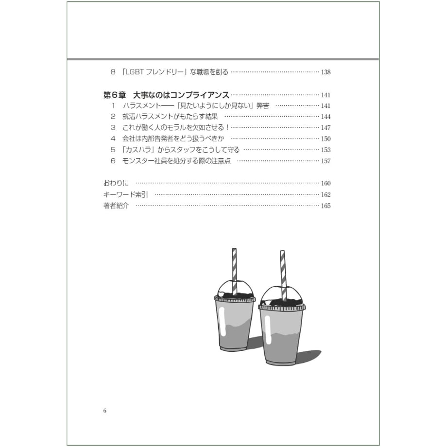 6909a172a18e8d3320d1b99d