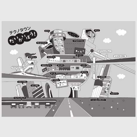 絵童話　ハコくん