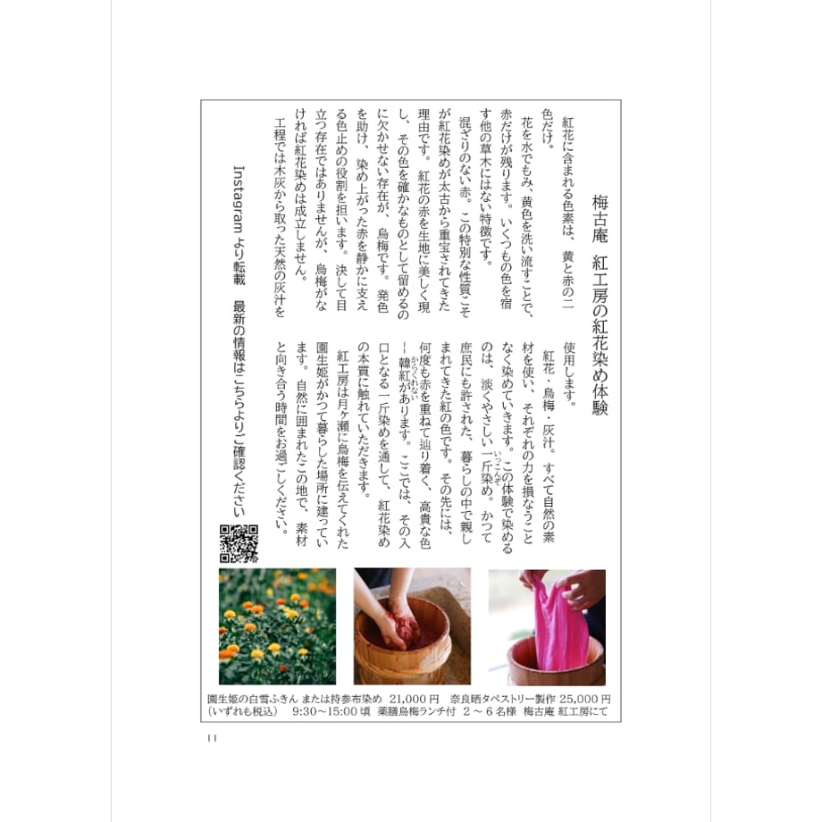 69b2465d953729f5d500fee4
