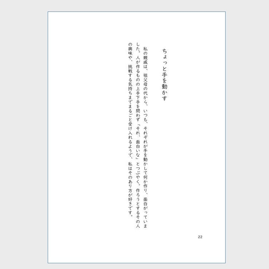 68fefc731ef4304aad5e22db