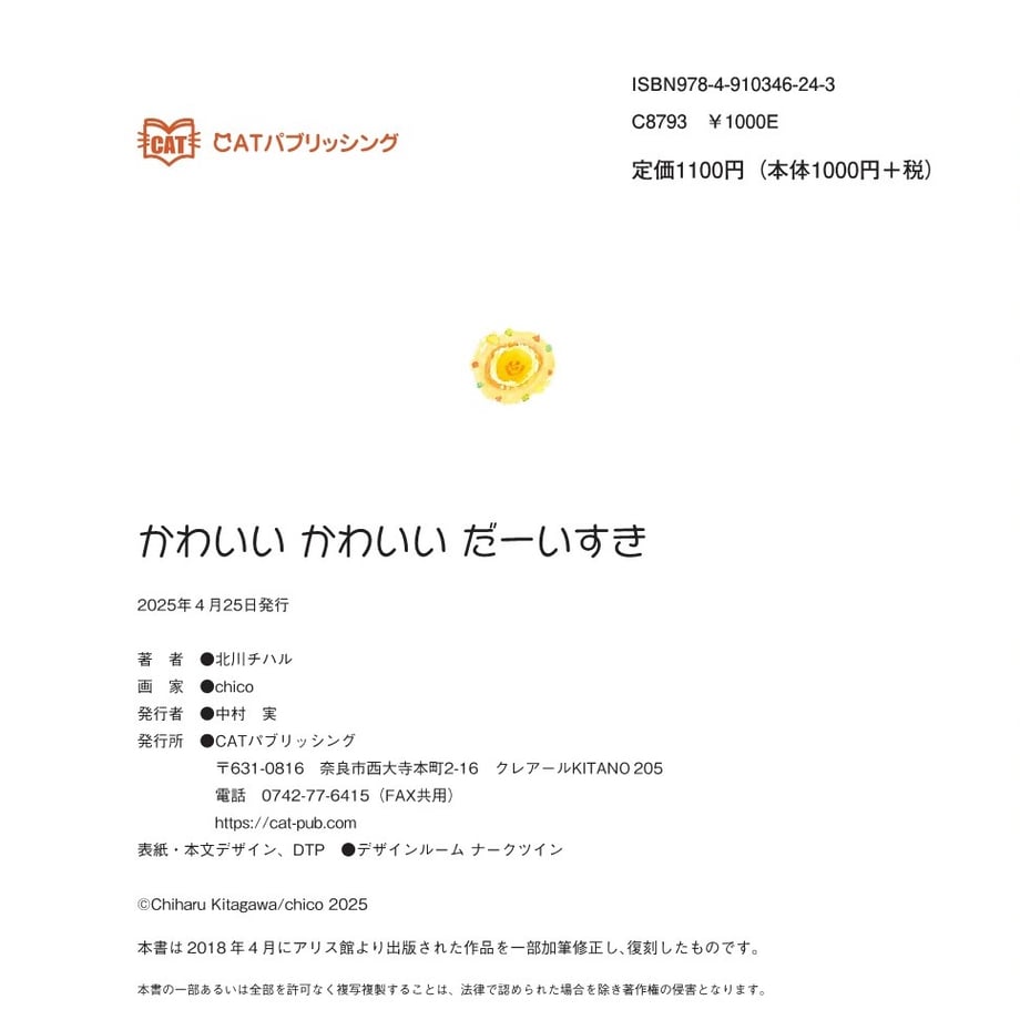 68073d66e8093e380598425b