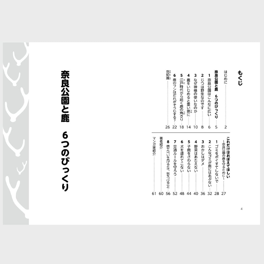64803790c99ac70030f87bda