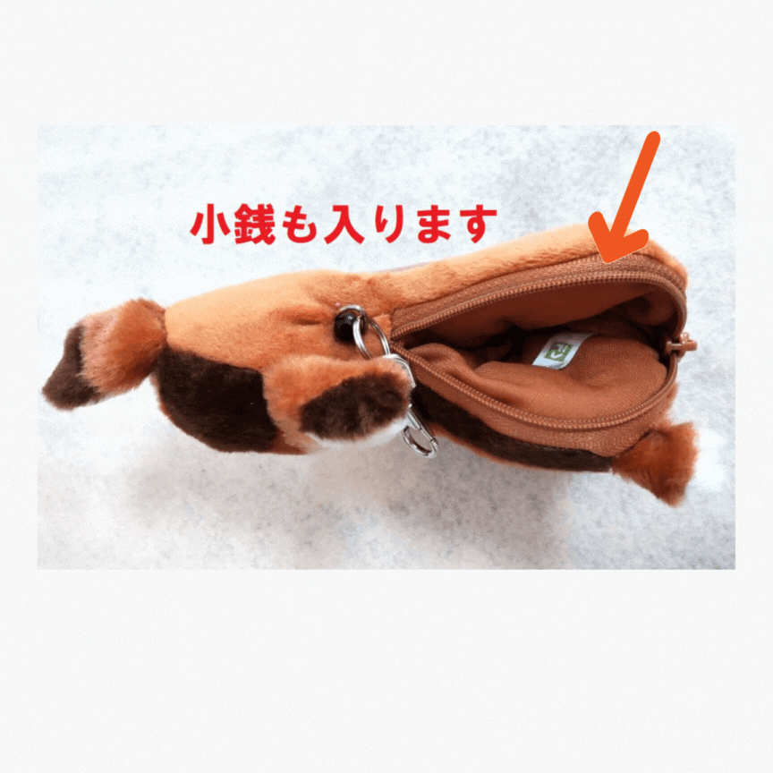 子鹿パスケース