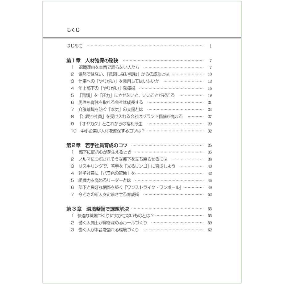 6909a172a18e8d3320d1b99d