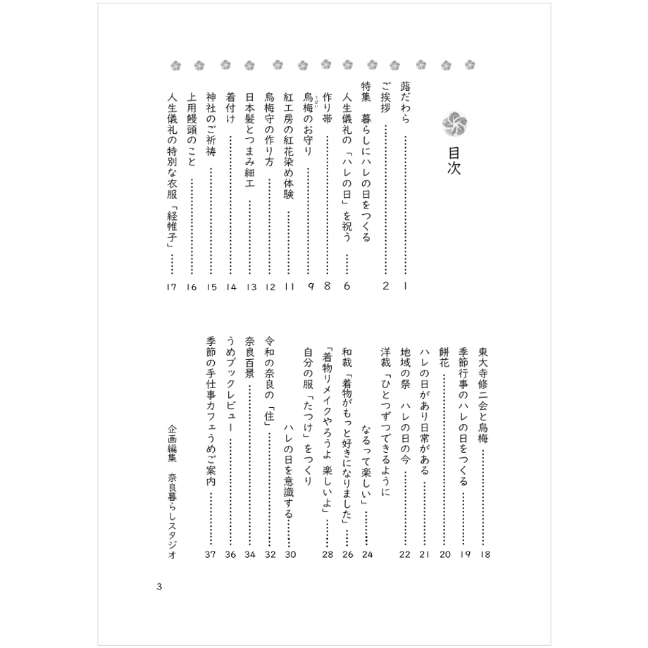 69b2465d953729f5d500fee4