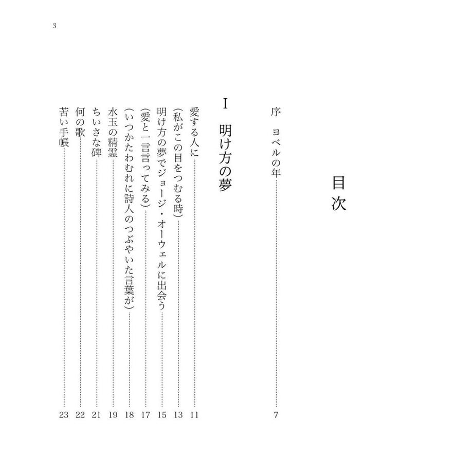 63844cf84292bf44ca0cac9f