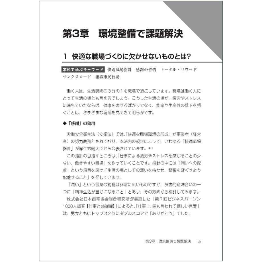 6909a172a18e8d3320d1b99d