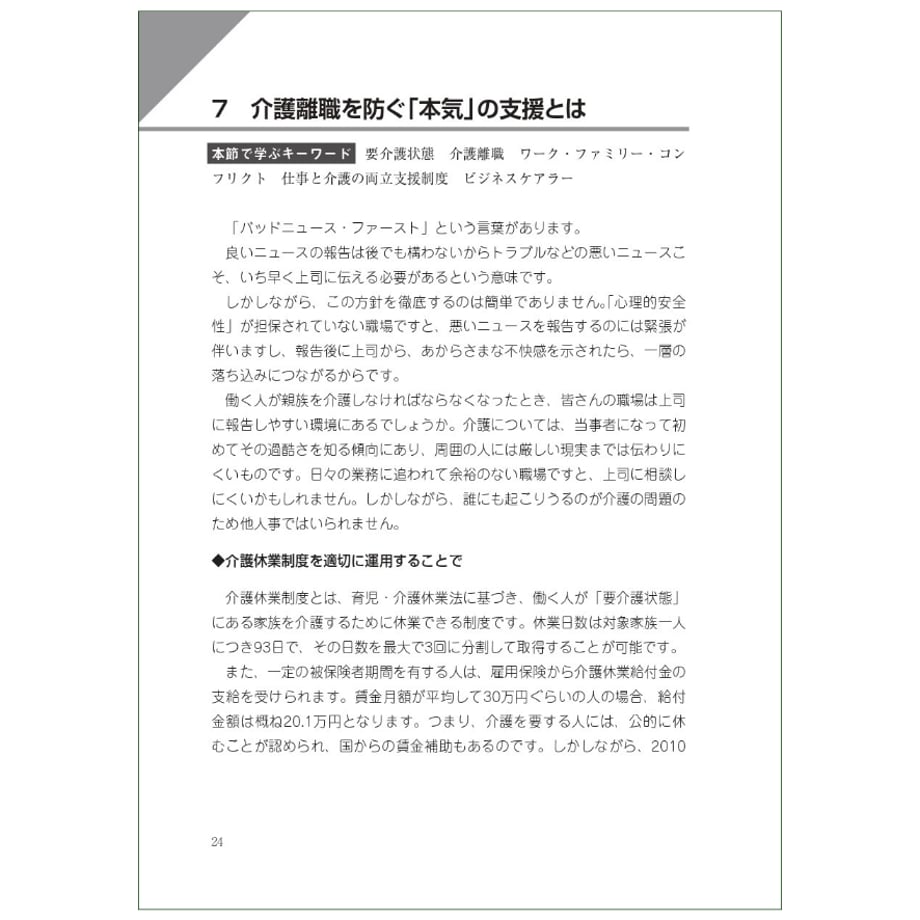6909a172a18e8d3320d1b99d