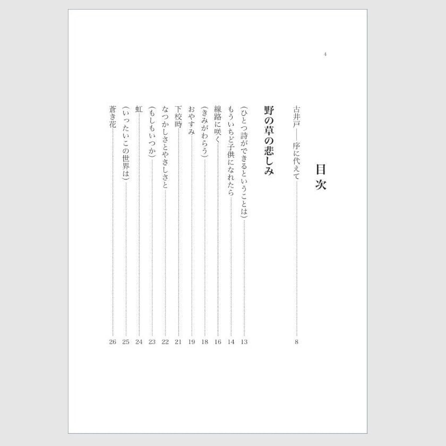 62d8bfe79b47bf63463de500