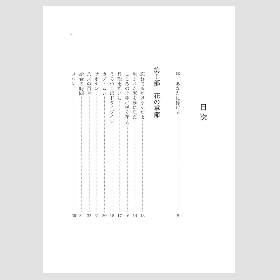 68d49f9ec5d1bb04566776c3