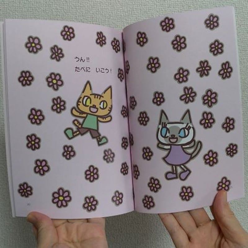 くらのすけセット | CATパブリッシング