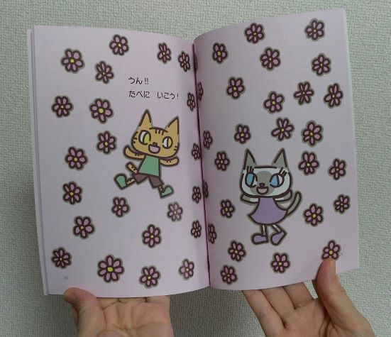 猫ちぐら 新品未使用 宝くじ(ナンバーズハズレ券)で作成 猫ちぐら（1匹用） | 【公式】銀座・新潟情報館 THE NIIGATA