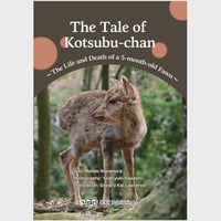 こつぶちゃん物語　英訳版