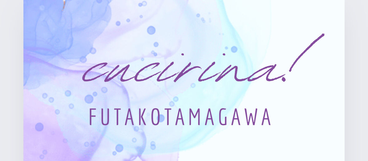 二子玉川の雑貨店cucirina