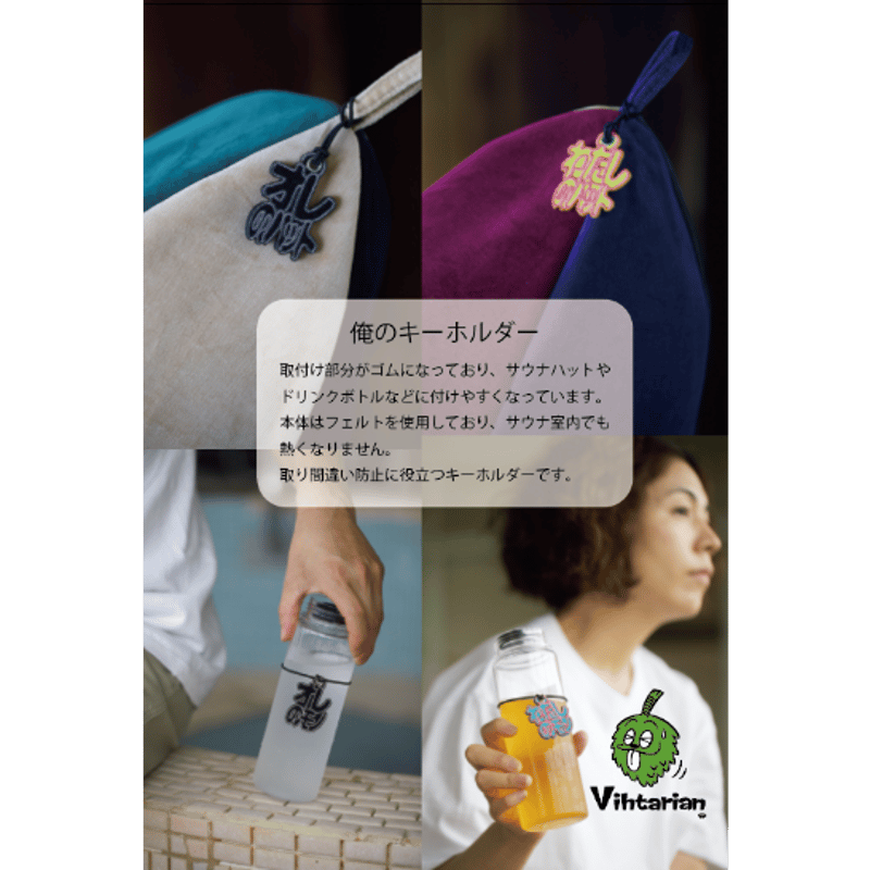 【のん様】キーホルダー　オーダー5点 のん様】キーホルダー オーダー5点 キーホルダー | JINTO