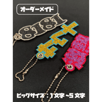 ダリエ様 入れ歯キーホルダー オーダーページ 6c0dc9d9632071140fdf00270a061c