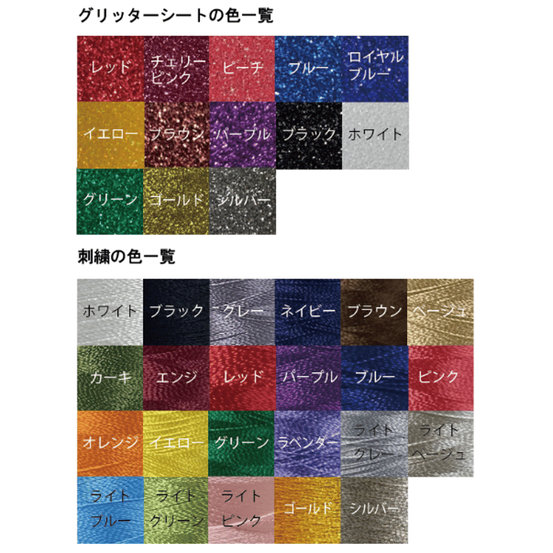 数原龍友 グリッタープレートキーホルダー 数原龍友 グリッター