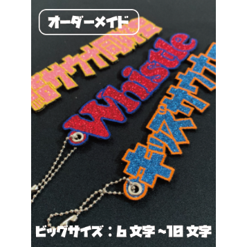 オリジナルキーホルダー★ オーダーメイド 送料込】本革ルガトのスクエア・キーホルダー【刻印オーダー