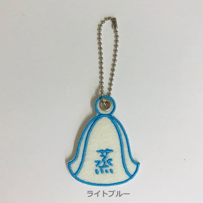 刺繍キーホルダー／サウナハット「蒸」／アイボリー | Vihtarian