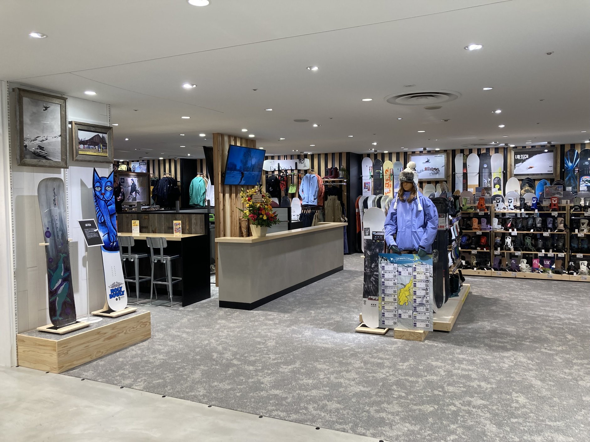 ムラサキスポーツ　本厚木ミロード店