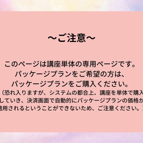 【2026年夏期講習】受験日本史A（通塾型）