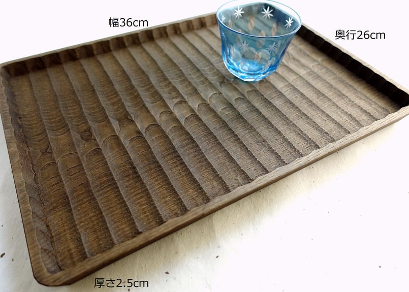 我谷盆 栗 36×26×2.5cm 栗渋染め | 明野の小さなお盆や