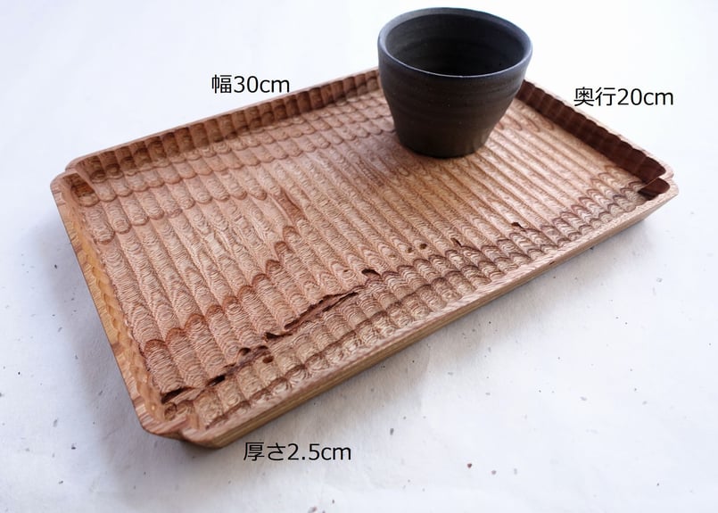 ご予約商品】入隅 我谷盆 欅 30×20×2.5cm ナチュラル | 明野の小さなお盆や