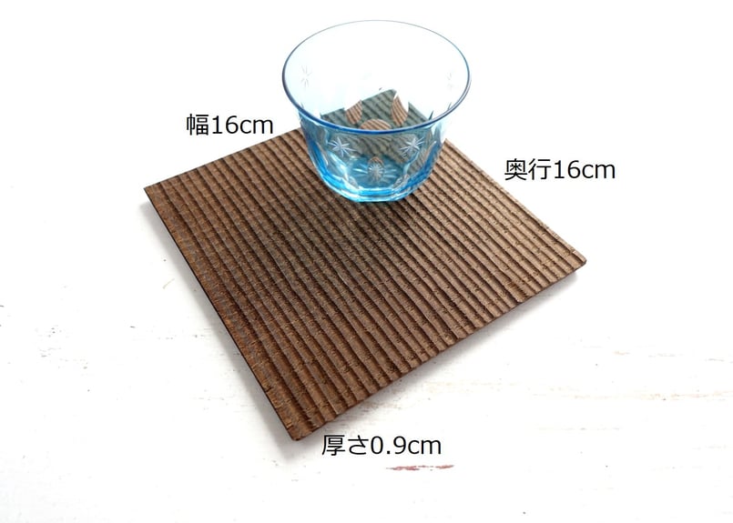 木彫プレート 栗(クリ) 栗渋染め | 明野の小さなお盆や