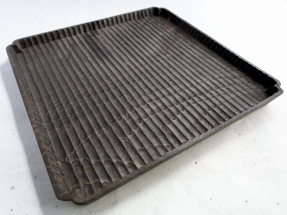 入隅 我谷盆 栗 30×30×2.5cm 墨染め | 明野の小さなお盆や