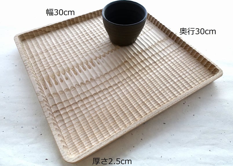 我谷風盆　約32cm×約22.5cm×約3.5cm 予約商品】我谷盆 栗 30×30×2.5cm 無塗装 | 明野の小さなお盆や