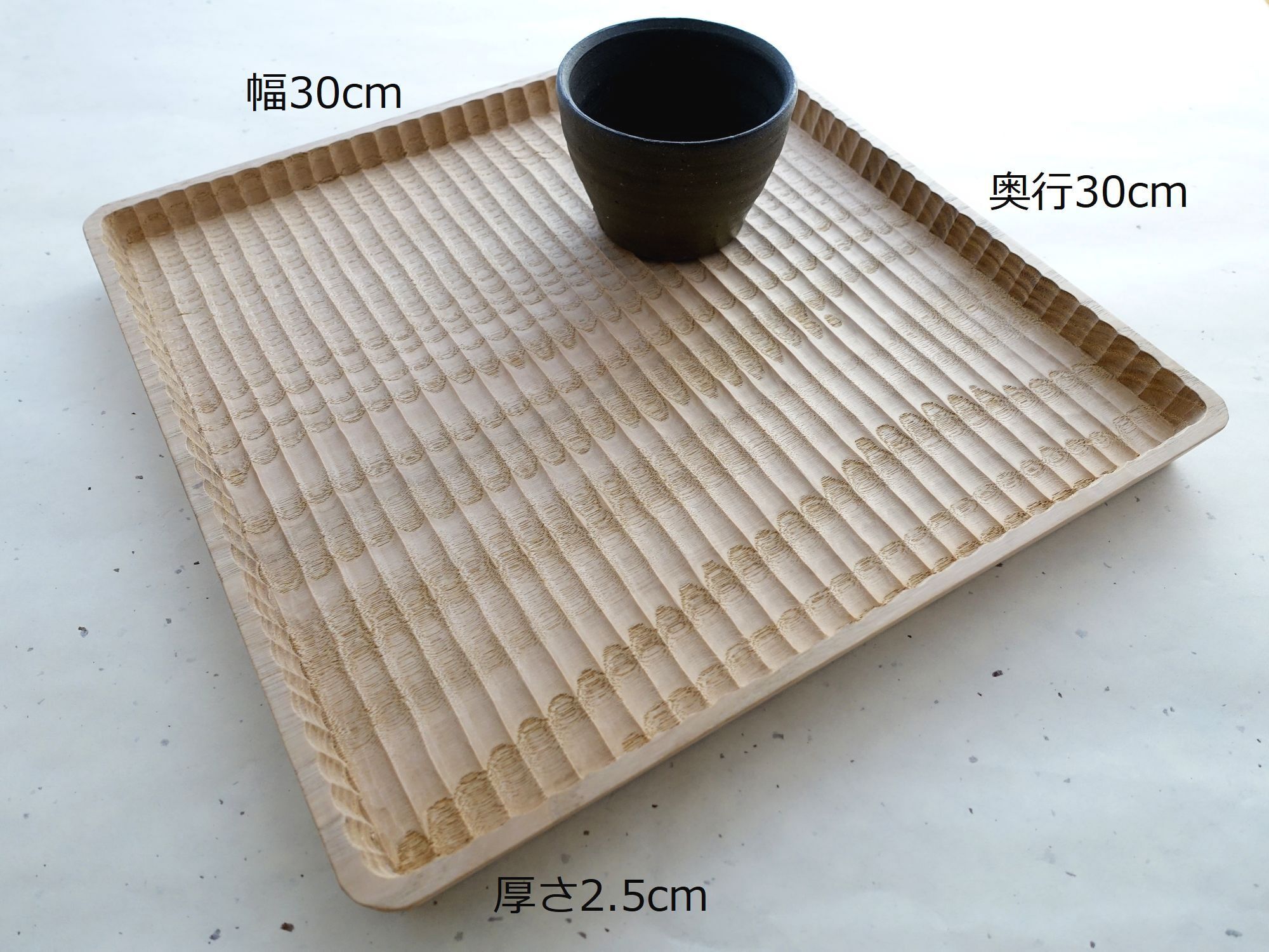 予約商品】我谷盆 栗 30×30×2.5cm 無塗装 No.2 | 明野の小さなお盆や