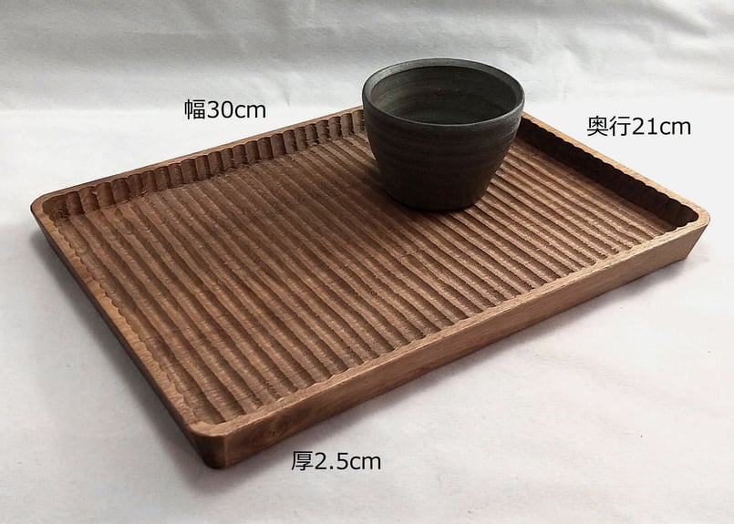 予約商品】我谷盆 #185 胡桃 30×21×2.5cm ブラウン No327 | 明野 予約商品】我谷盆 #185 胡桃 30×21×2.5cm ブラウン No327 | 明野