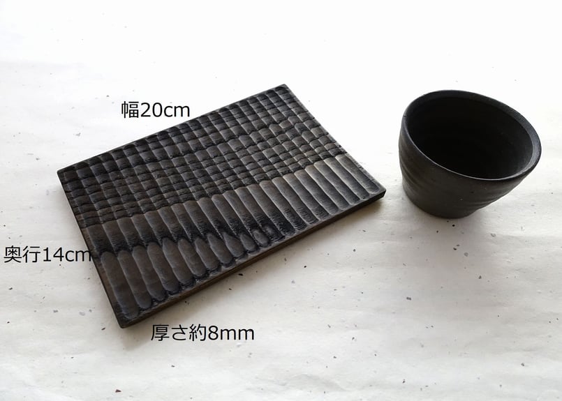 木皿 栗 20×14×0.8cm 墨染め ☆レビュー1件 | 明野の小さなお盆や 木皿 栗 20×14×0.8cm 墨染め ☆レビュー1件 | 明野の小さなお盆や