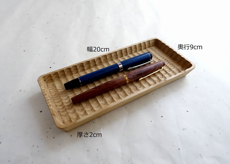 我谷盆 栗 20×9×2cm ナチュラル | 明野の小さなお盆や