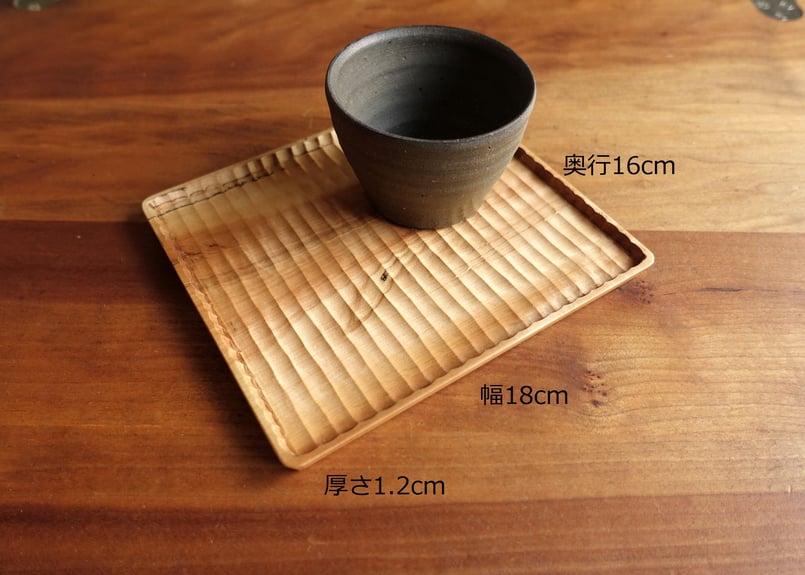 落合芝地さん　トレー　ミニ我谷盆　2枚セット 落合芝地さん トレー ミニ我谷盆 2枚セット 落合芝地さん トレー ミニ